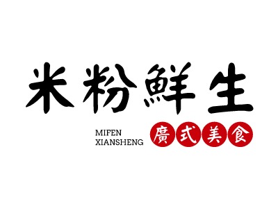 米粉先生店铺logo设计